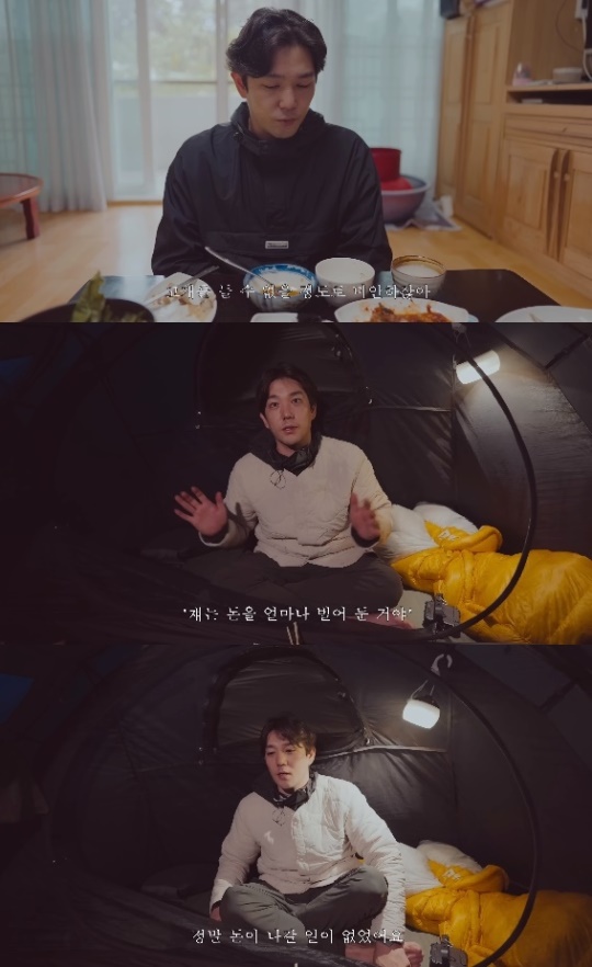 '타인의 삶' 유튜브 캡처