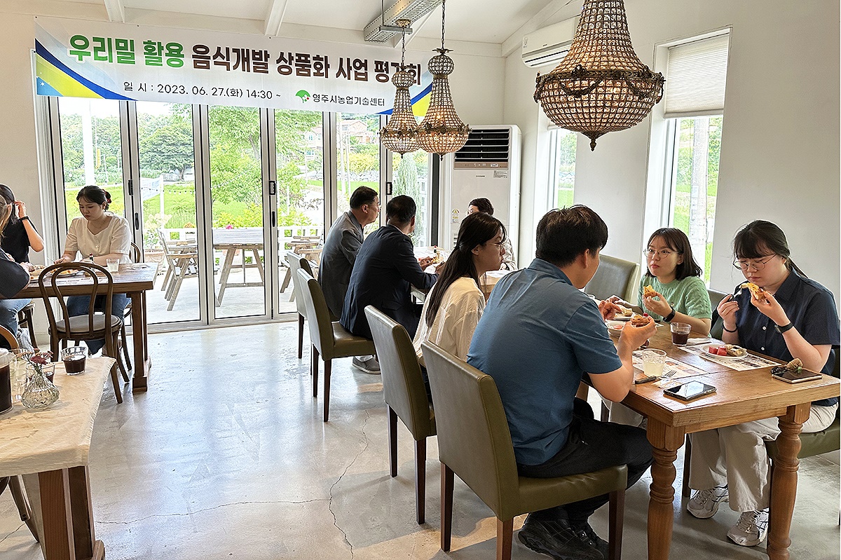 영주시가 우리밀을 활용한 음식개발후 상품화 사업 평가를 위해 시식하고 있다(영주시 제공)