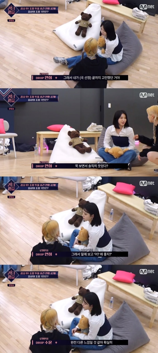 Mnet '퀸덤퍼즐' 캡처