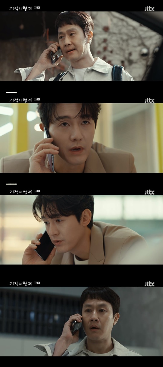 JTBC '기적의 형제' 캡처