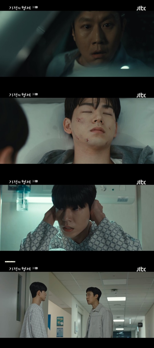 JTBC '기적의 형제' 캡처