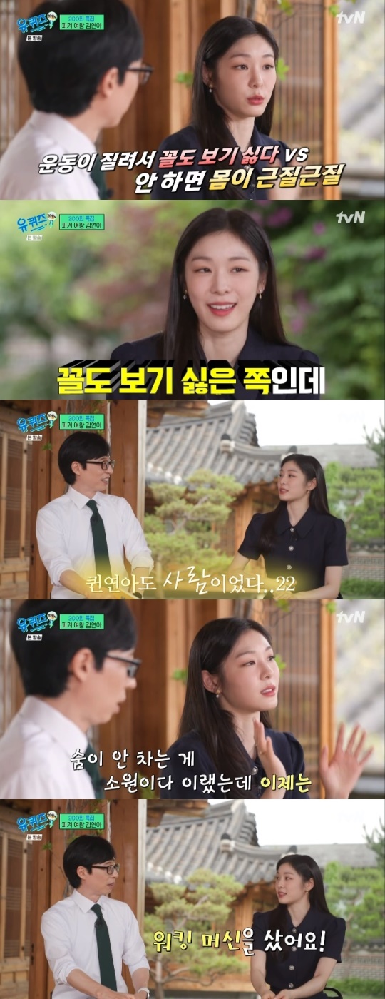 사진=tvN 방송 화면 캡쳐