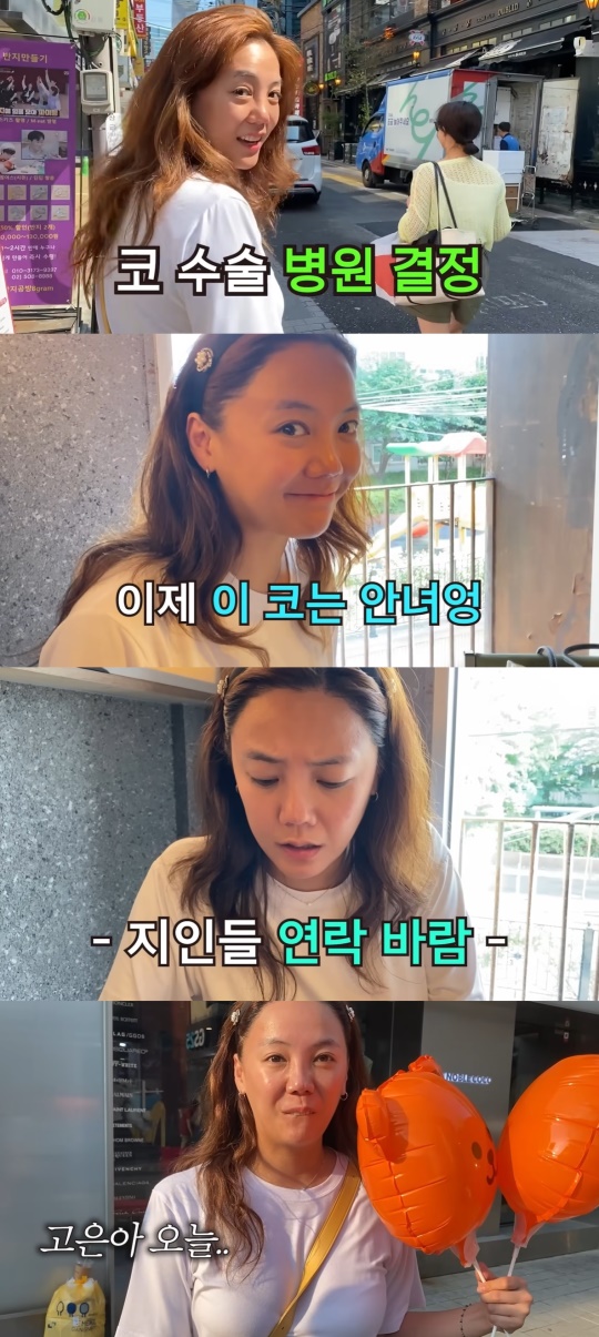 '방가네' 캡처