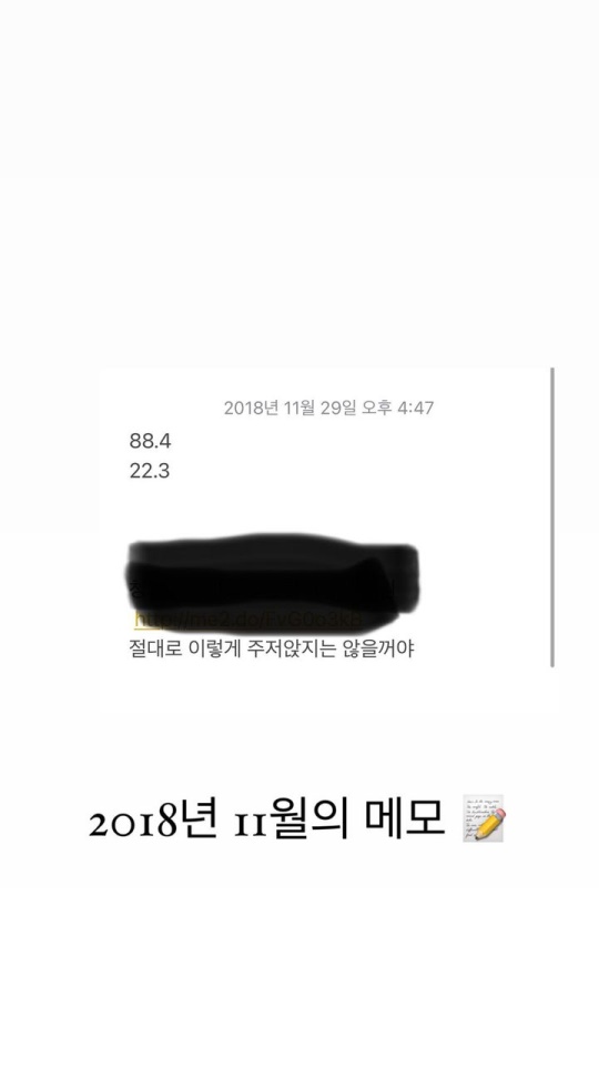김나영