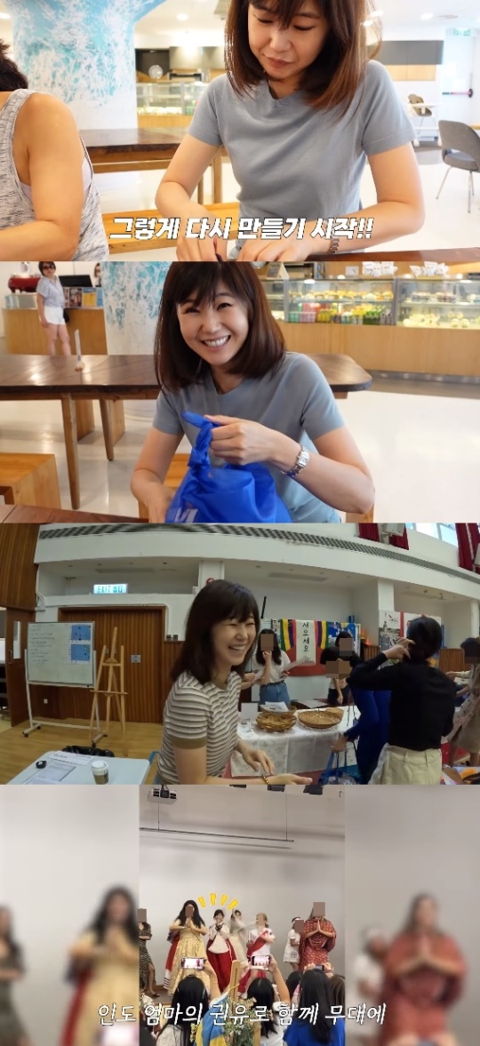 강수정 유튜브 캡처