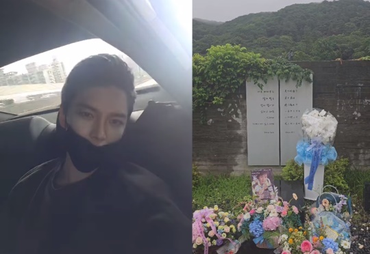 김재중 채널