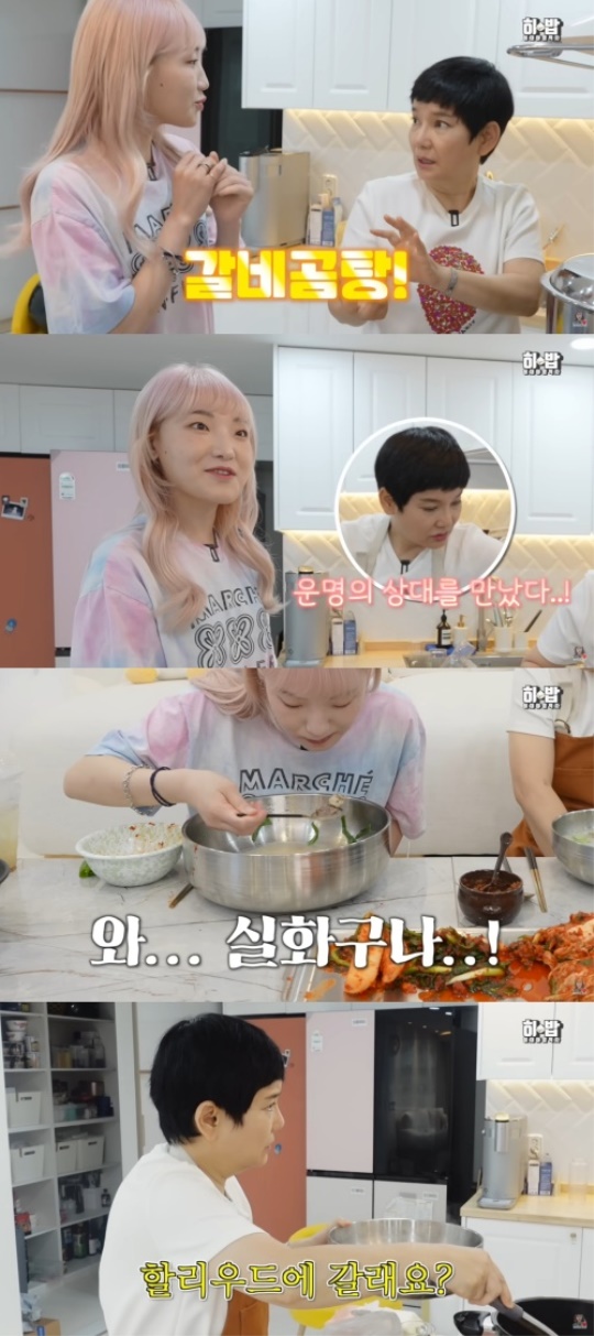 히밥 유튜브 채널 영상 캡처
