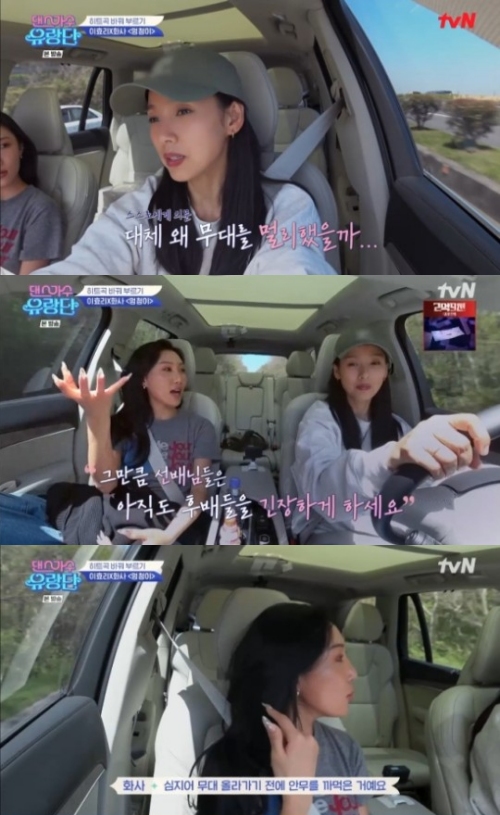 tvN '댄스가수 유랑단' 방송화면 캡처