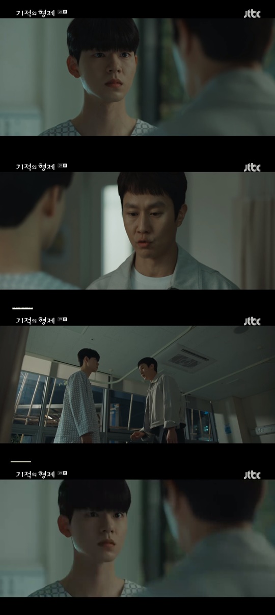 jtbc '기적의 형제' 캡처