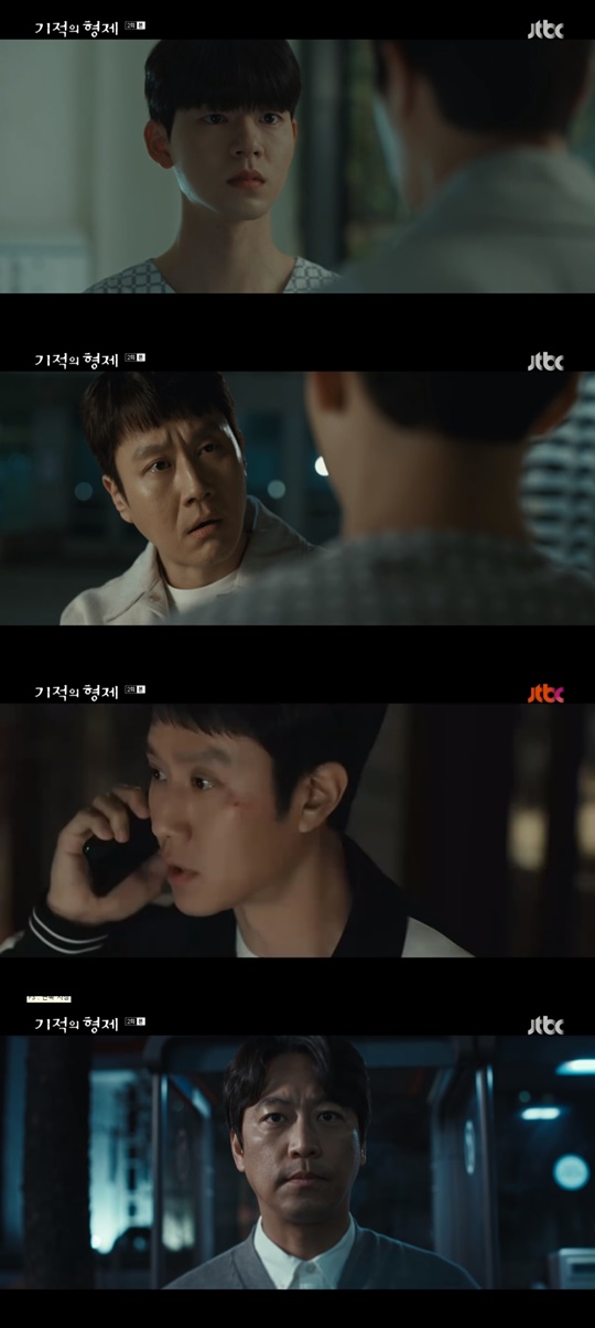 jtbc '기적의 형제' 캡처