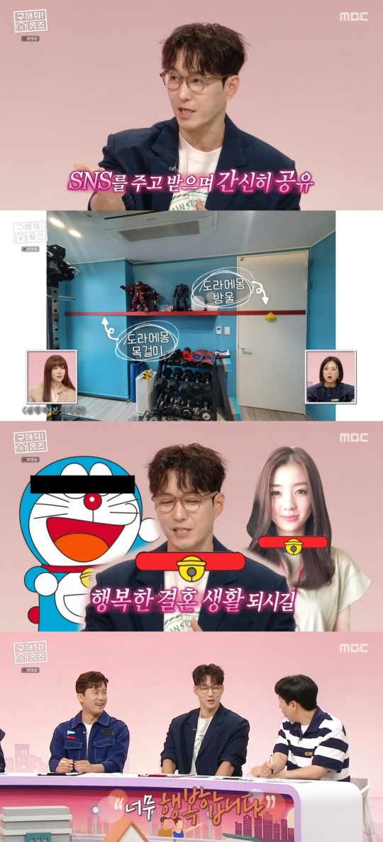 MBC '구해줘! 홈즈' 캡처