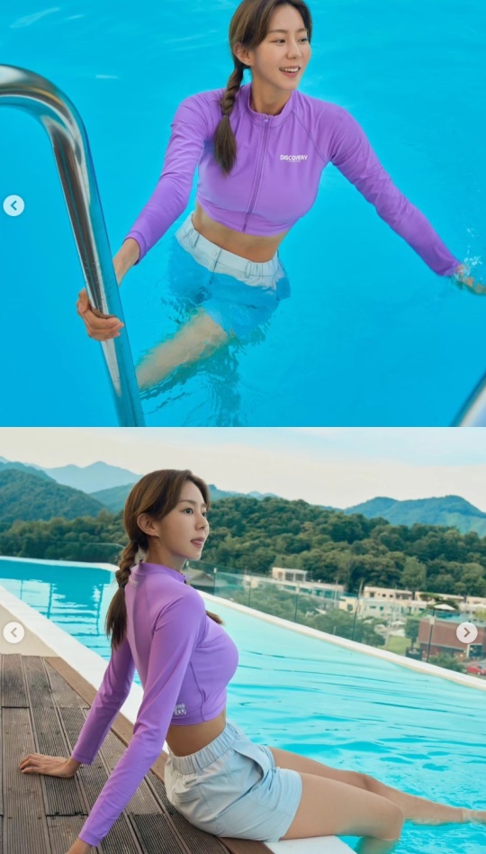 유이 채널