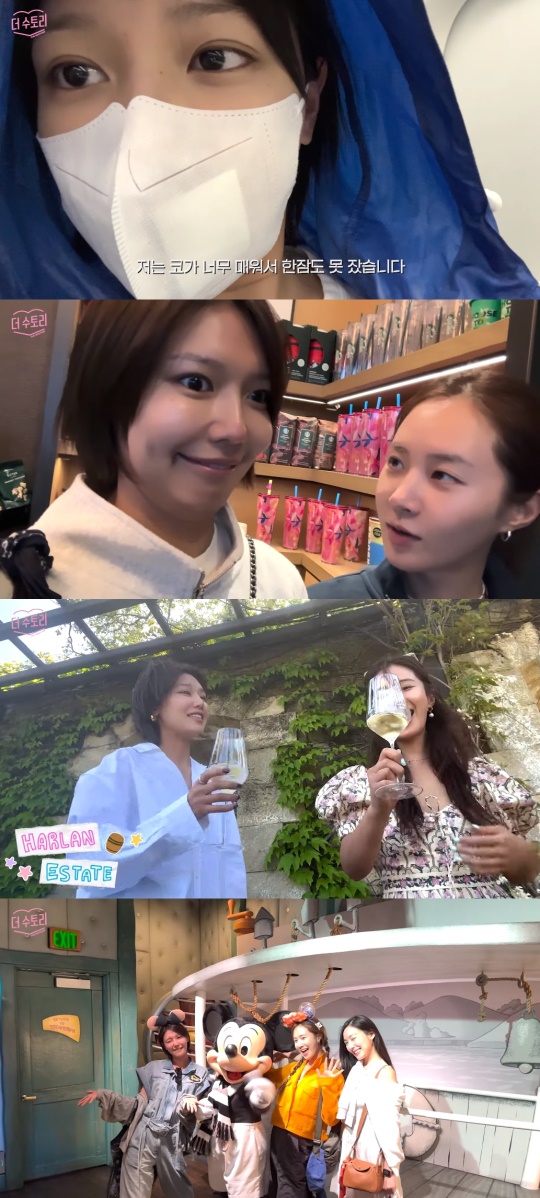 수영 유튜브 캡처