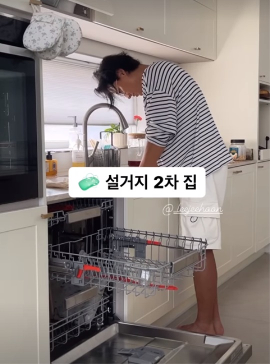 아야네 채널
