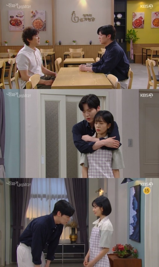 사진=KBS2 방송 화면 캡쳐