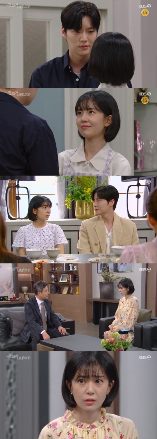 사진=KBS2 방송 화면 캡쳐