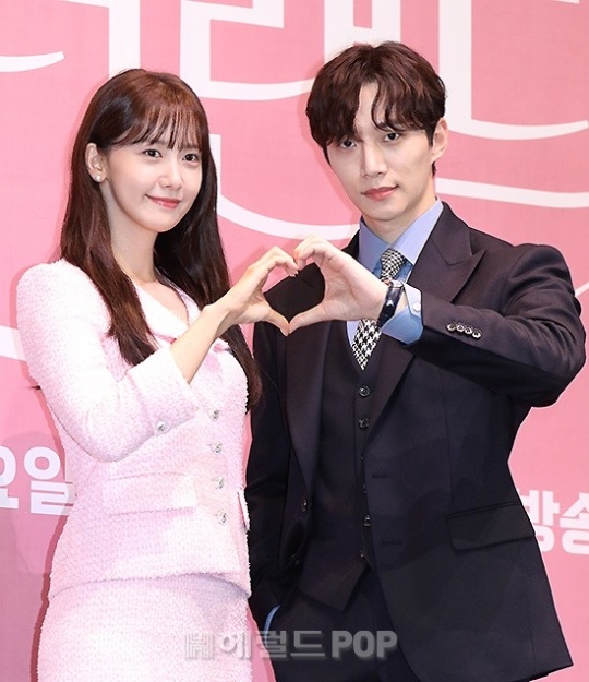 임윤아, 이준호/사진=민선유기자