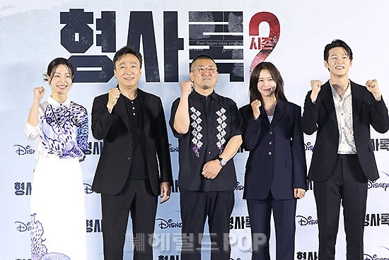 디즈니+ '형사록2' 언론배급시사회/사진=민선유 기자