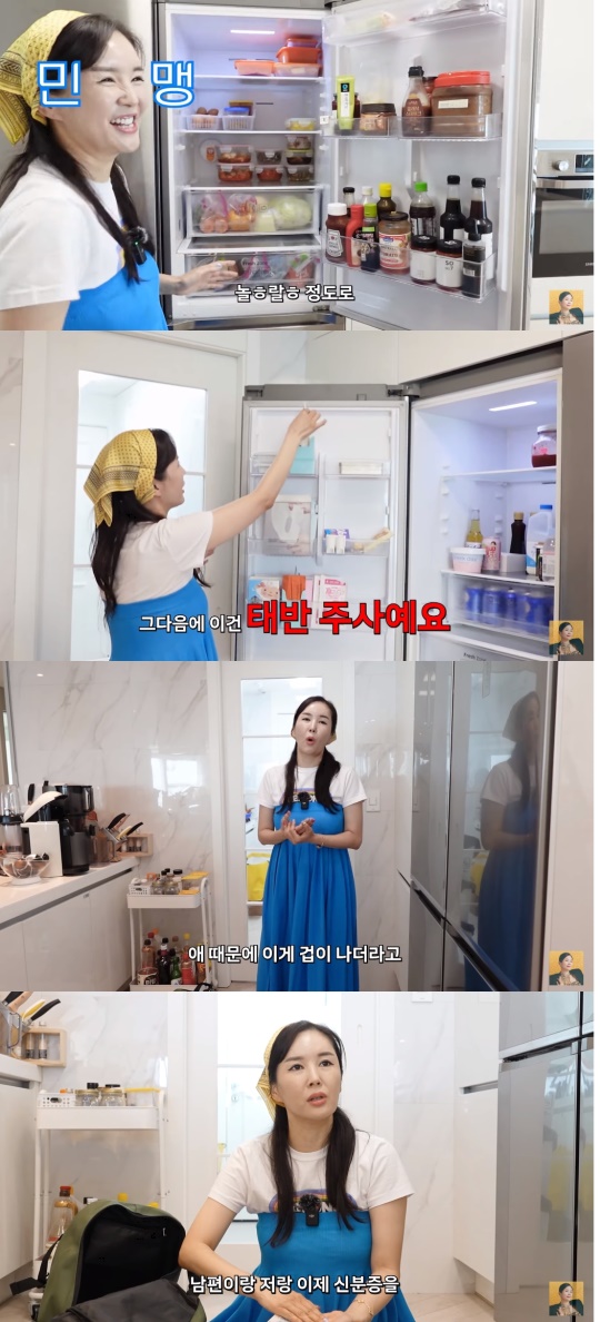 장영란 유튜브 캡처