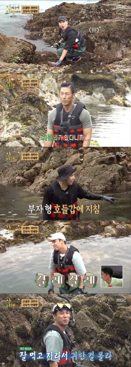 사진=MBC 방송 화면 캡쳐
