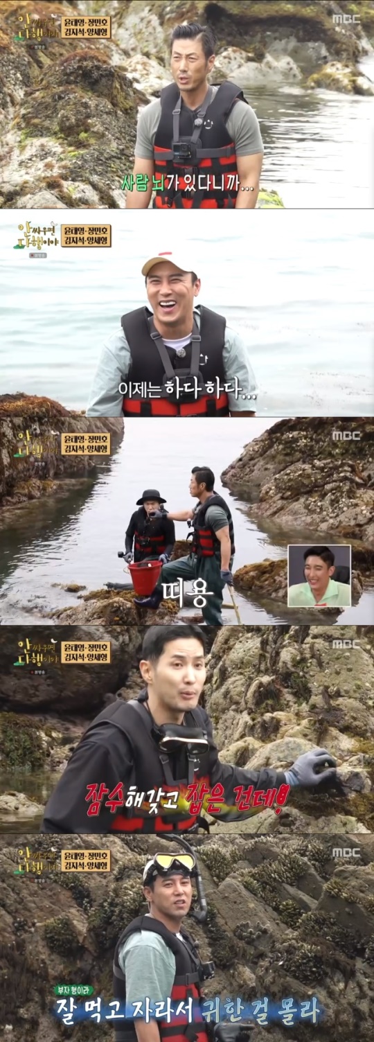 사진=MBC 방송 화면 캡쳐