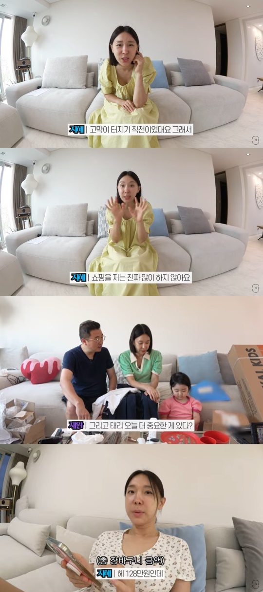 '밉지않은 관종언니' 캡처