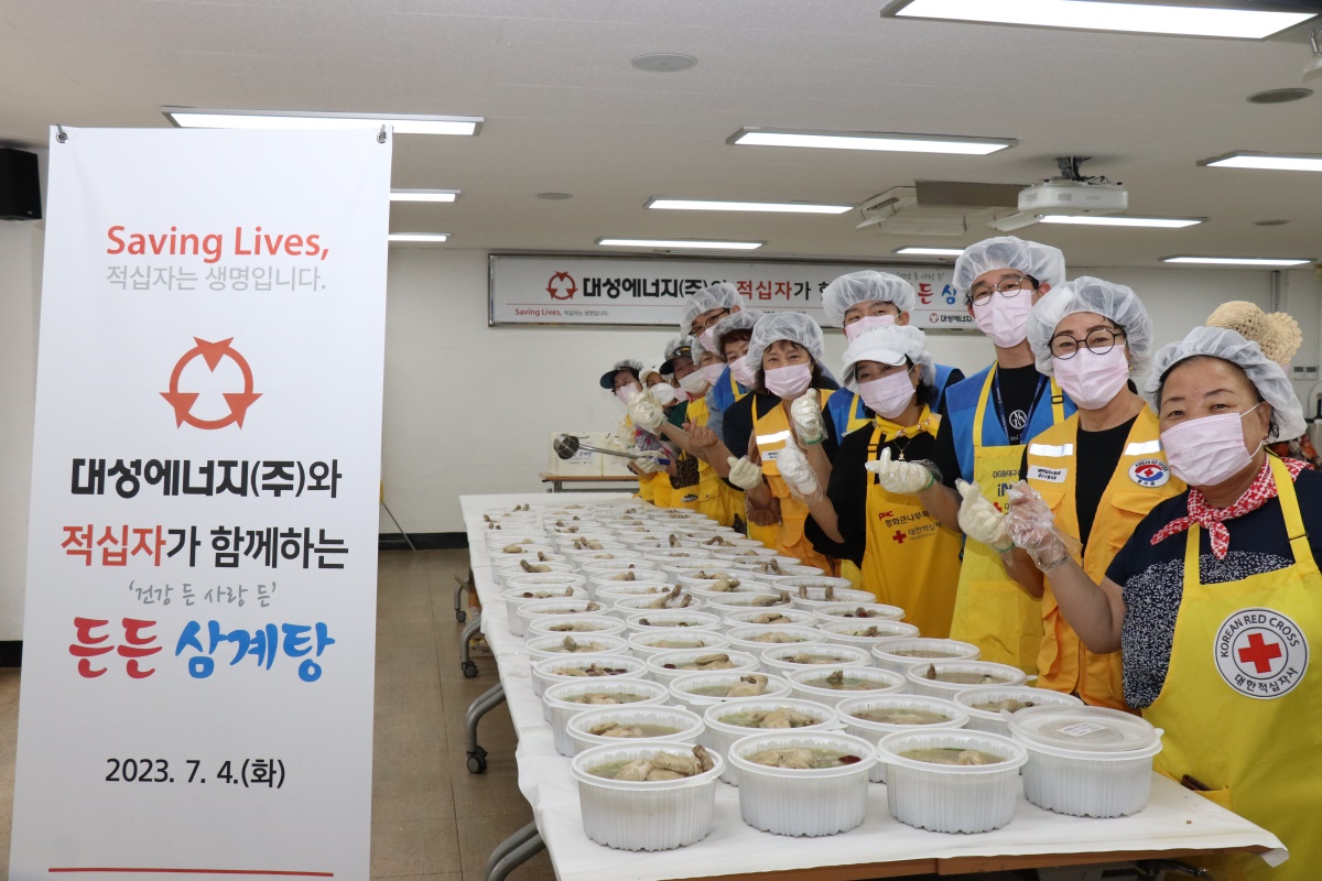 [대성에너지 제공]