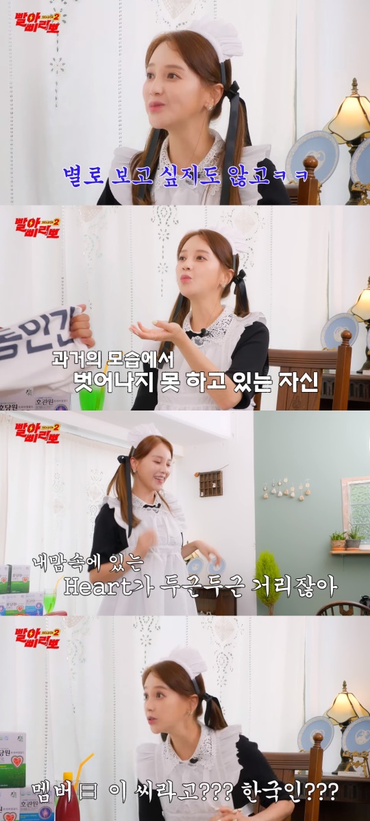 '빨리요' 유튜브 캡처