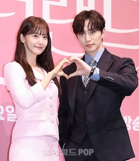 임윤아, 이준호/사진=민선유 기자