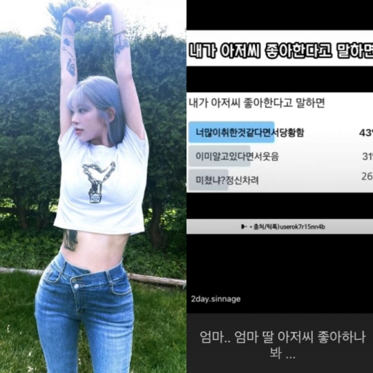 최준희 채널