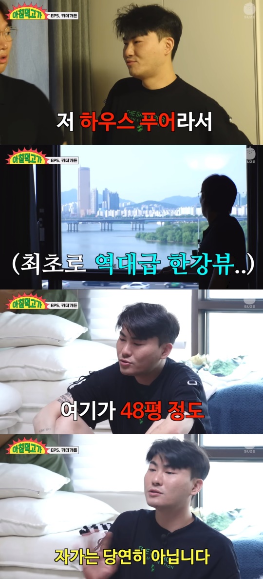 '재밌는 거 올라온다' 유튜브 캡처