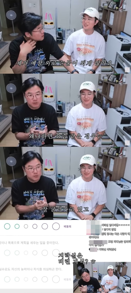 '채널 십오야' 캡처