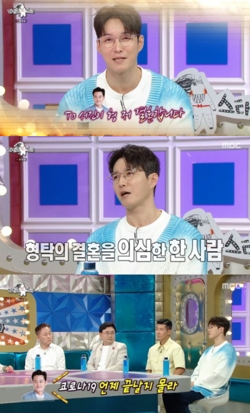 MBC '라디오스타' 방송화면 캡처