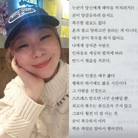 정주리 채널