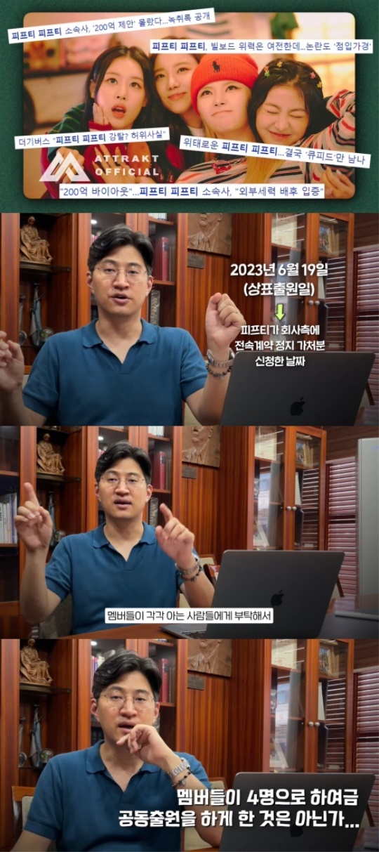 강인혁 변호사 유튜브 채널 영상 캡처