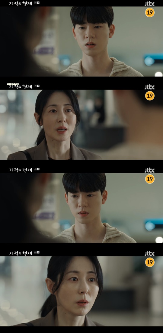jtbc '기적의 형제' 캡처