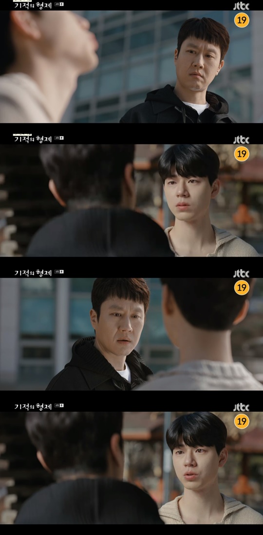 jtbc '기적의 형제' 캡처