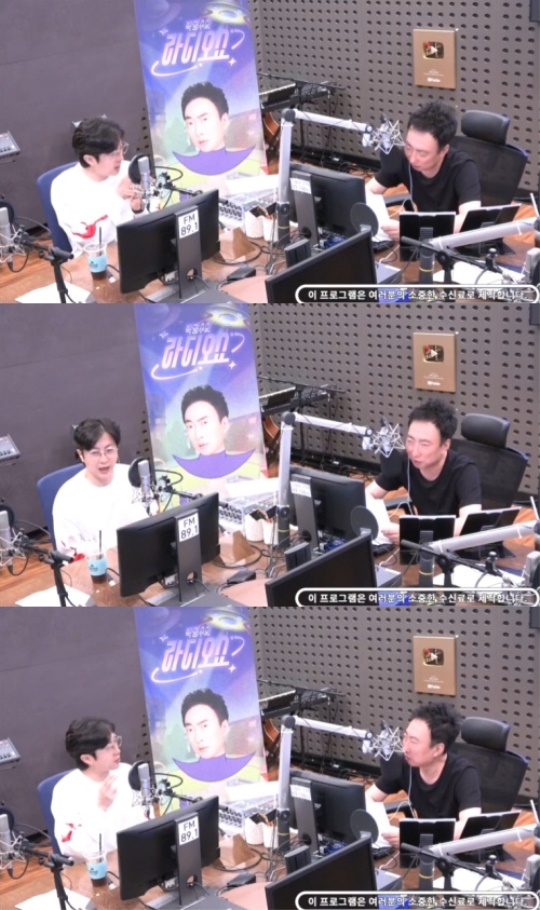 '라디오쇼' 캡처