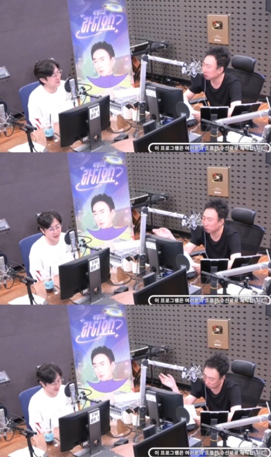 '라디오쇼' 캡처