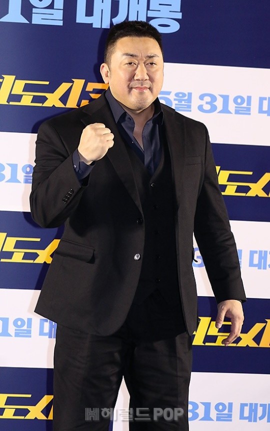 배우 마동석/사진=헤럴드POP DB