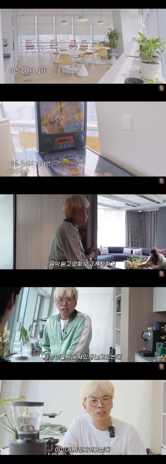 '공부왕찐천재 홍진경' 캡처