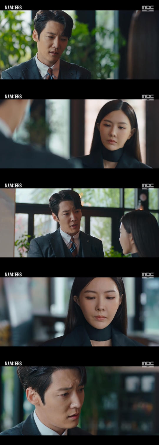 MBC 금토드라마 '넘버스 : 빌딩숲의 감시자들' 캡쳐