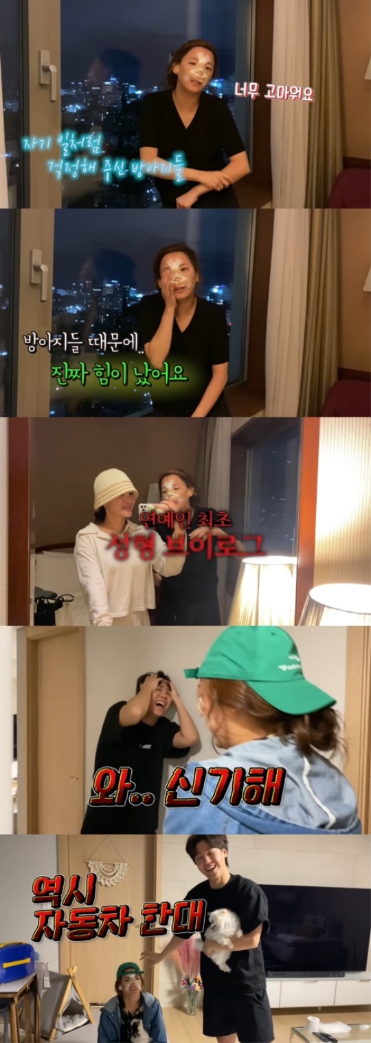 '방가네' 채널 영상 캡처