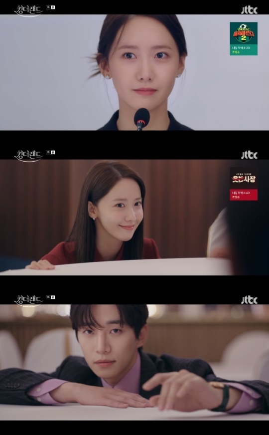사진=JTBC 방송 화면 캡쳐