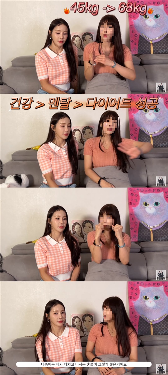 미나 유튜브 캡처