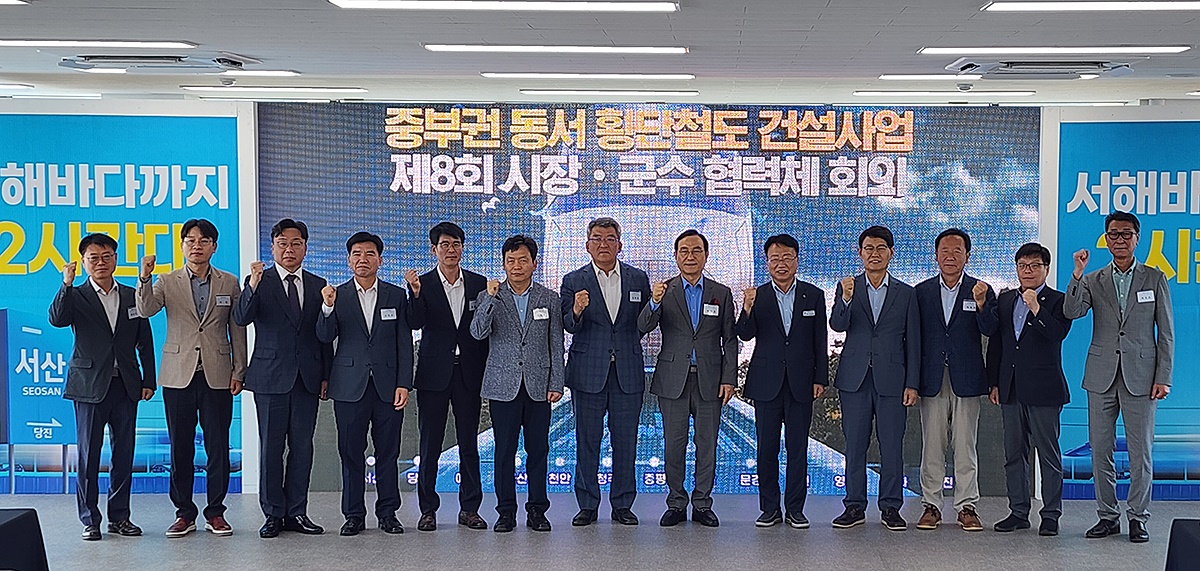 13개 시군 단체장으로 협력체를 구성된 제8회 시장·군수 협력체 회의 개최지로 울진군이 선정돼 지난 6일 울진 후포마리나항 클럽하우스에서 열렸다.(울진군 제공)