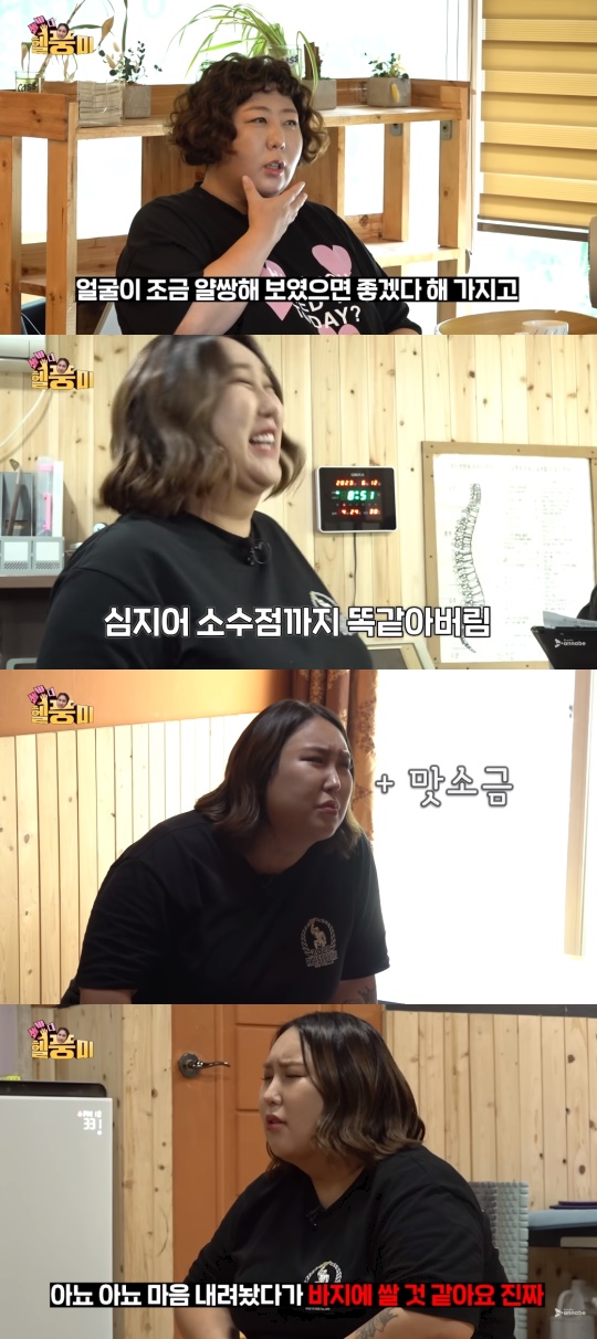 '스튜디오 워너비' 유튜브 캡처