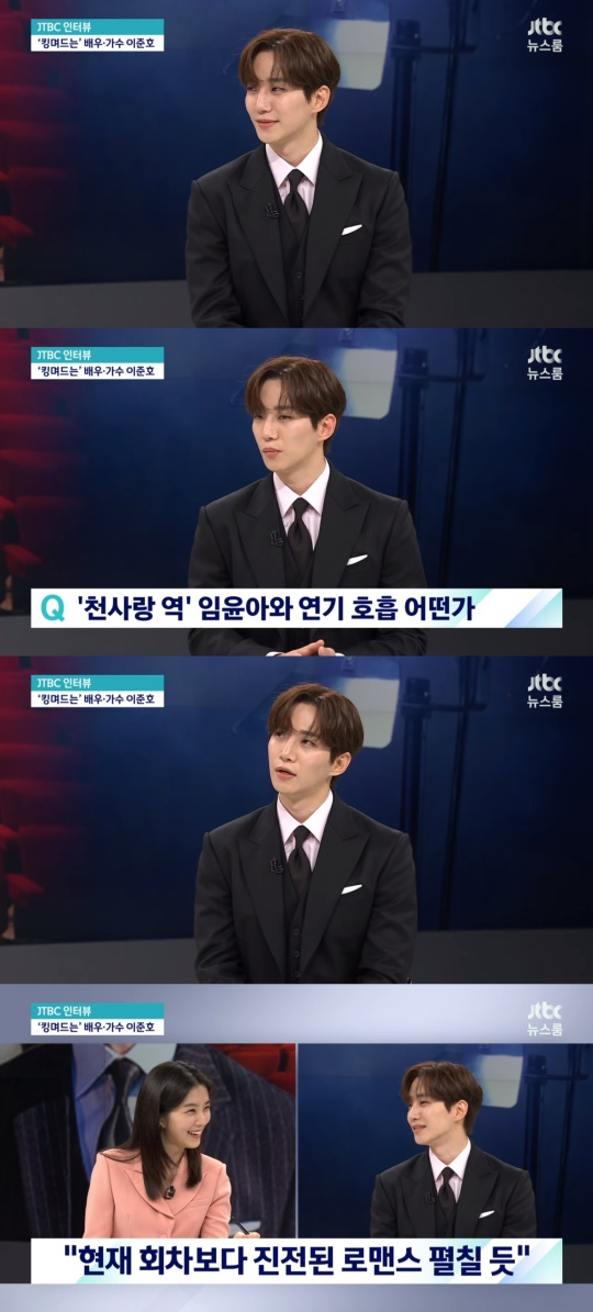 '뉴스룸' 방송캡처