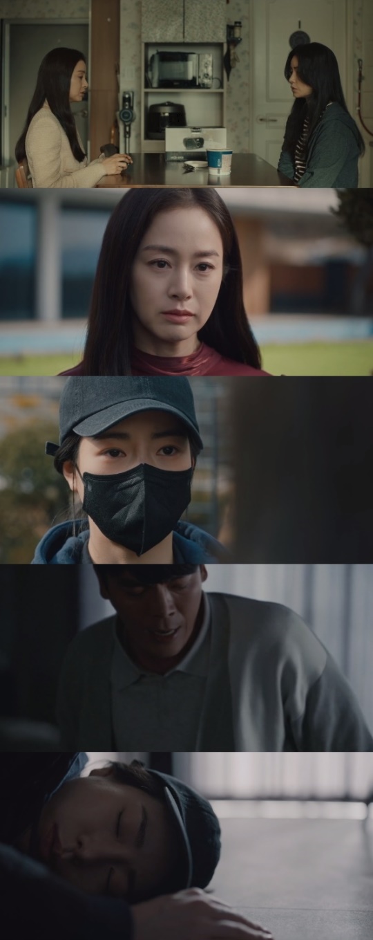 사진='마당이 있는 집' 방송 화면 캡쳐