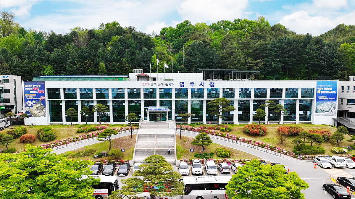 영주시청전경(영주시 제공)